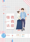 情话微信名