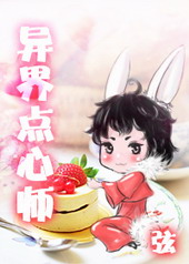 异世大陆