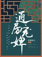 通房小丫鬟逆袭成王妃